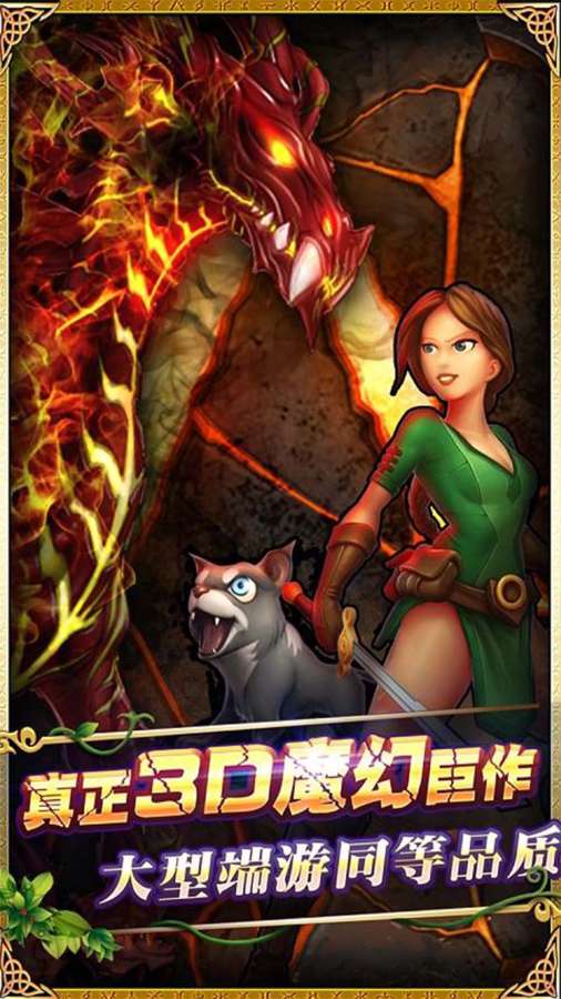 神秘传奇app_神秘传奇appios版下载_神秘传奇app最新官方版 V1.0.8.2下载