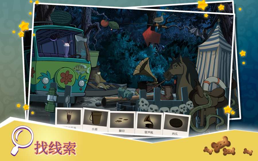 史酷比神秘案件app_史酷比神秘案件app中文版_史酷比神秘案件app官方正版