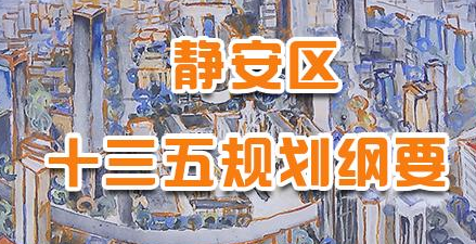 上海静安微门户