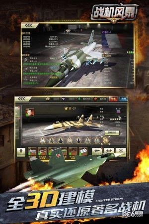 天堂2血盟ios版