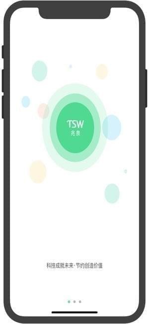 兆泉app