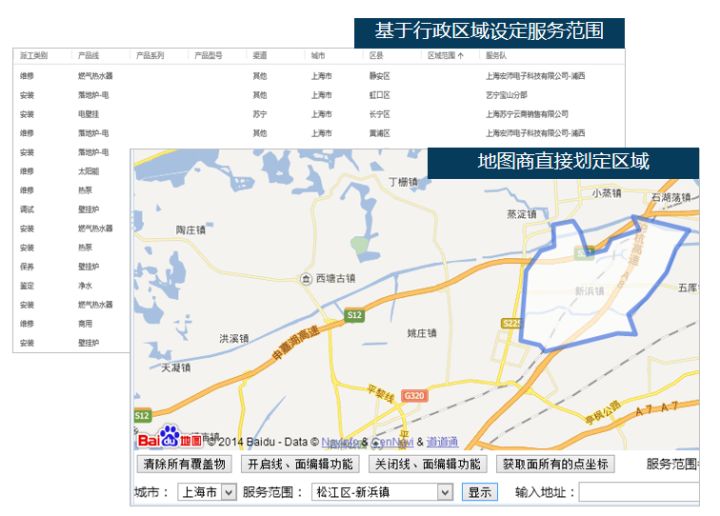 有没有家电维修的软件？家电维修的软件一览[多图]图片2
