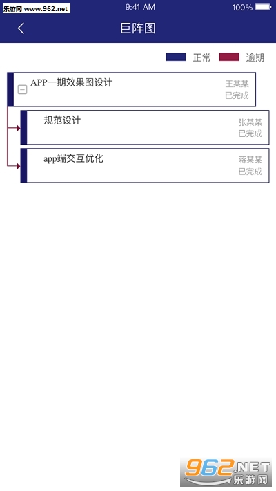 新脸谱app
