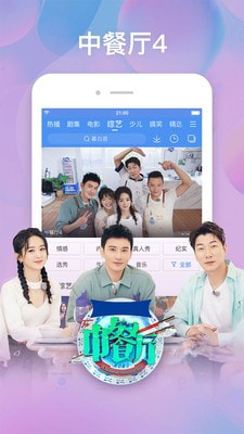 百搜影视大全APP_百搜影视大全app下载