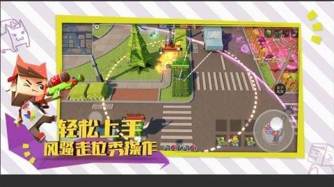 纸盒大乱斗官网下载