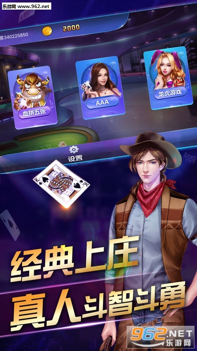 大牌娱乐苹果版_大牌娱乐苹果版最新版下载_大牌娱乐苹果版官方版