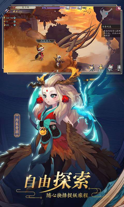 长安幻世绘app_长安幻世绘安卓版app_长安幻世绘 0.0.93.0手机版免费app