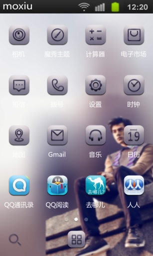 周杰伦好声音主题桌面app_周杰伦好声音主题桌面appios版下载