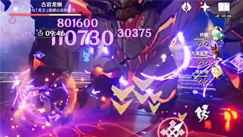 原神砂糖队伍搭配2022推荐：砂糖最强T0阵容搭配攻略[多图]图片2