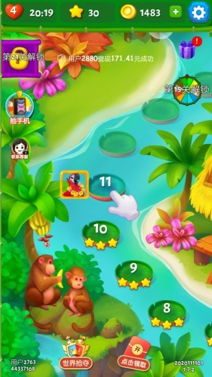丛林探宝手游下载APP-丛林探宝红包版下载 v1.8.1