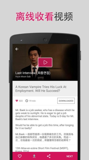 Viddseeapp_Viddseeapp最新版下载_Viddseeappios版
