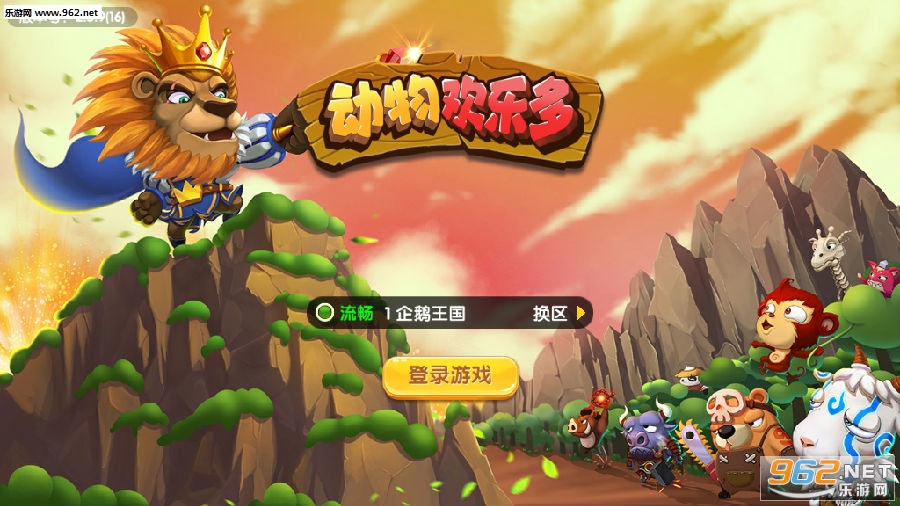 动物欢乐多红包版