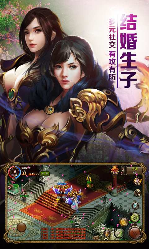 屠龙霸业app_屠龙霸业安卓版app_屠龙霸业 1.0.1手机版免费app
