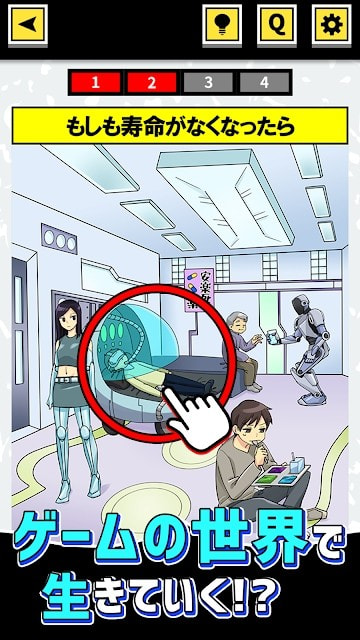 如果问答手机版app下载_如果问答官方安卓版下载 v6.0.70