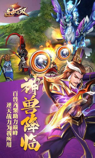 连击无双变态版下载_连击无双bt满v版下载v2.06 手机版