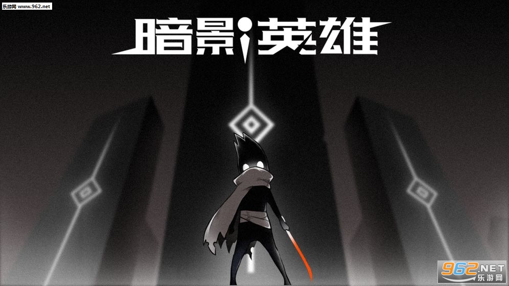 暗影英雄安卓版
