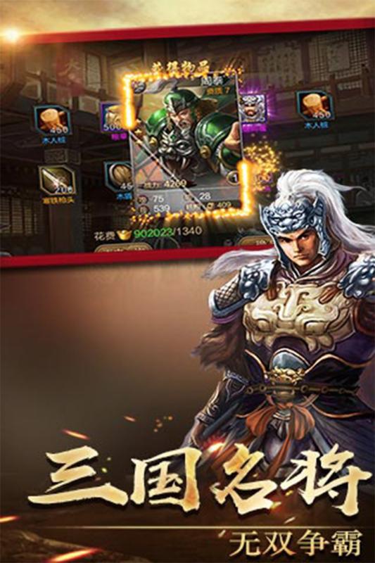 侠义九州手机app下载（暂未上线）_侠义九州手机app手机安卓版v1.0.900.108