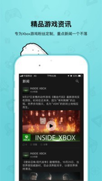 饭团游戏客户端APP下载_饭团游戏客户端APP下载最新版下载_饭团游戏客户端APP下载电脑版下载