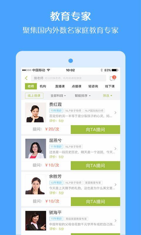 播米亲子app_播米亲子app官方正版_播米亲子app最新版下载