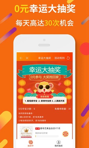 虾米折扣app下载_虾米折扣app下载官方版_虾米折扣app下载积分版