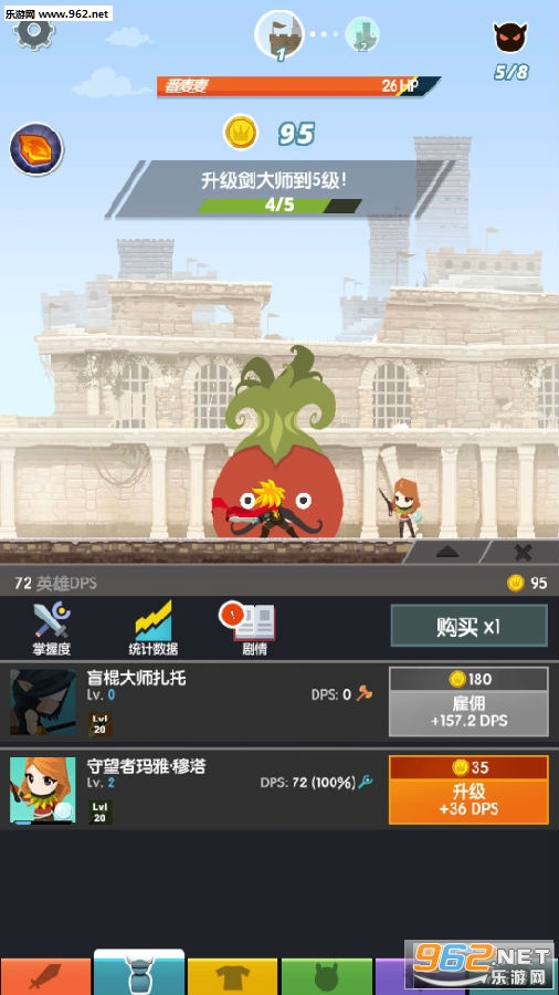 点杀泰坦2最新无限金币版