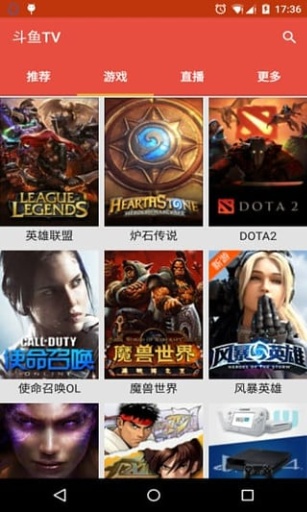 斗鱼直播PROapp_斗鱼直播PROapp最新官方版 V1.0.8.2下载 _斗鱼直播PROapp手机版安卓