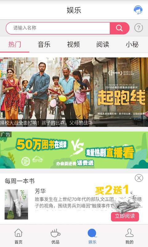 云南移动和生活app_云南移动和生活app官方版_云南移动和生活app积分版