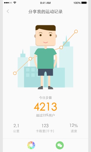 OCT运动app_OCT运动app最新版下载_OCT运动app手机游戏下载