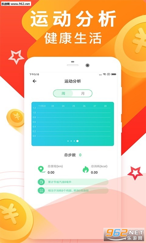 电子小鸡安卓软件下载_电子小鸡安卓软件下载下载_电子小鸡安卓软件下载官网下载手机版