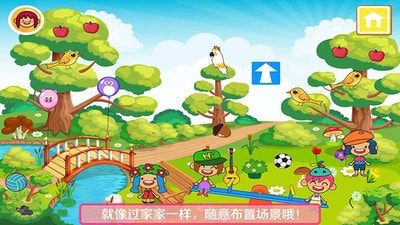 我的公主城堡小镇升级版-我的公主城堡小镇游戏下载 v1.5