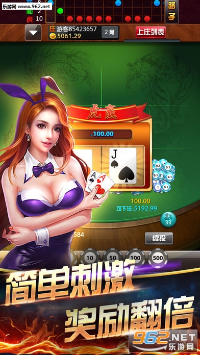 金樽电玩城苹果手机版_金樽电玩城苹果手机版最新官方版 V1.0.8.2下载 _金樽电玩城苹果手机版官网下载手机版