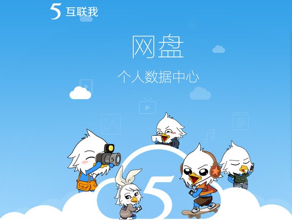 115手机客户端下载