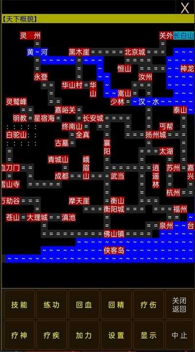 虚妄江湖mud游戏下载|虚妄江湖游戏正版版下载