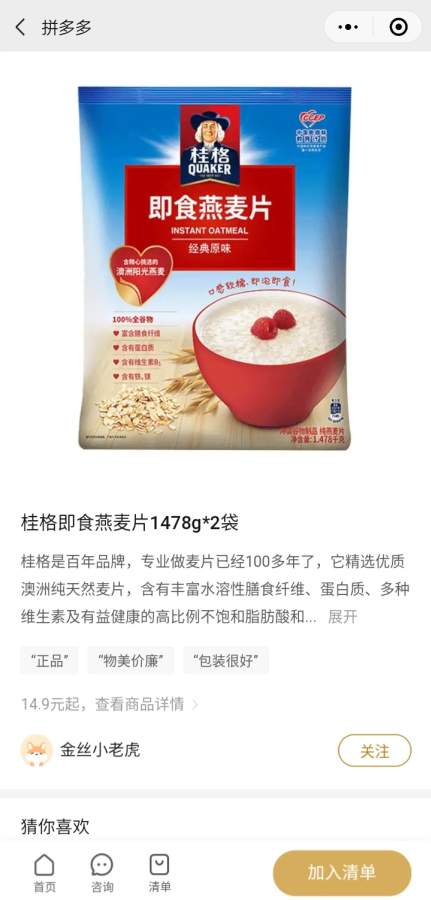 多多比优下载_多多比优下载安卓版下载_多多比优下载ios版