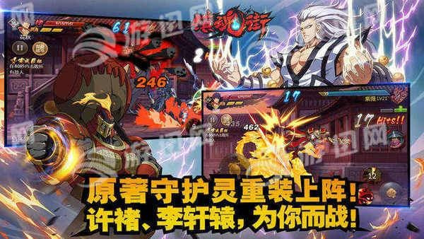 镇魂街app下载-镇魂街官方版下载 v1.6.7