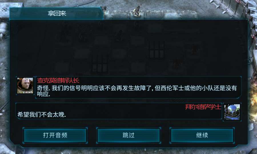 战锤40K：弑君者app_战锤40K：弑君者app官网下载手机版_战锤40K：弑君者app安卓版下载