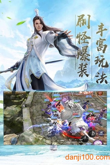 江湖总动员下载