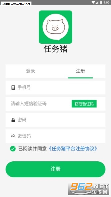 任务猪辅助平台下载_任务猪辅助平台下载攻略_任务猪辅助平台下载中文版