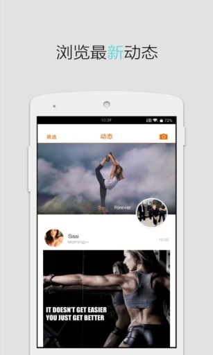 健健app_健健app电脑版下载_健健app安卓版