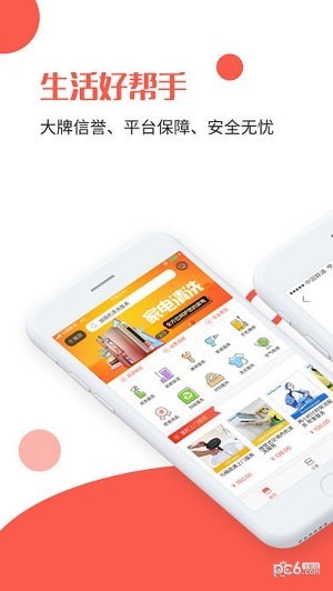 苏宁帮客下载_苏宁帮客下载中文版下载_苏宁帮客下载手机版安卓