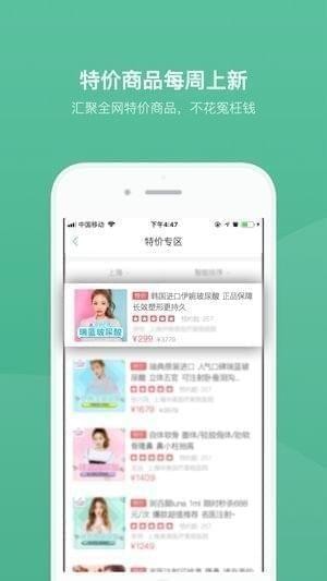 新荔app