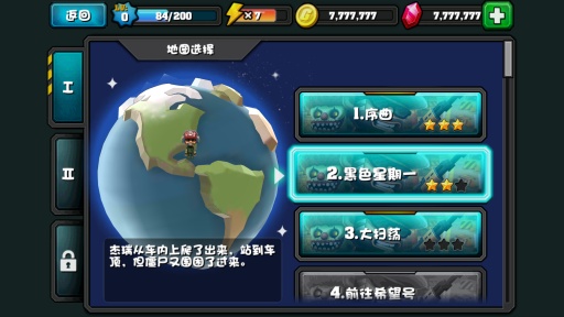 迷你行动：僵尸世界大战app_迷你行动：僵尸世界大战appapp下载