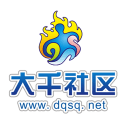 内江大千社区 内江大千社区