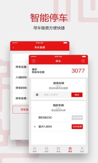 新光天地app下载_新光天地app下载ios版_新光天地app下载中文版下载