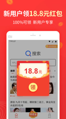 极速搜索软件下载_极速搜索软件下载破解版下载_极速搜索软件下载最新版下载
