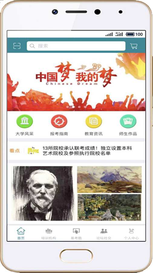 易考兔下载_易考兔下载最新版下载_易考兔下载官方正版