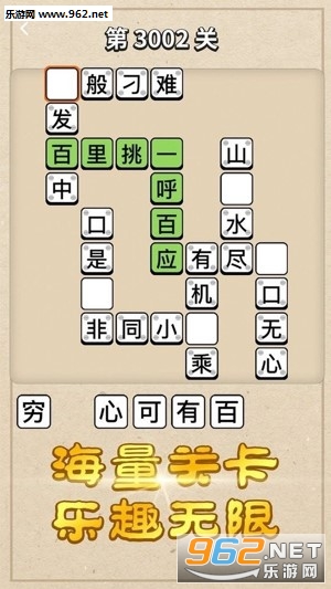 答成语赚钱手机版下载_答成语赚钱手机版下载安卓版_答成语赚钱手机版下载电脑版下载