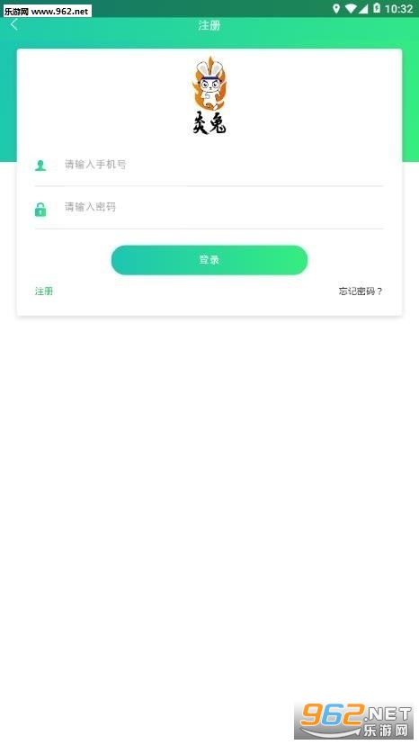 炎兔兔子赚钱软件下载_炎兔兔子赚钱软件下载app下载_炎兔兔子赚钱软件下载破解版下载