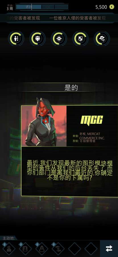 无限集团：赛博朋克卡牌决策app_无限集团：赛博朋克卡牌决策安卓版app_无限集团：赛博朋克卡牌决策 1.01手机版免费app
