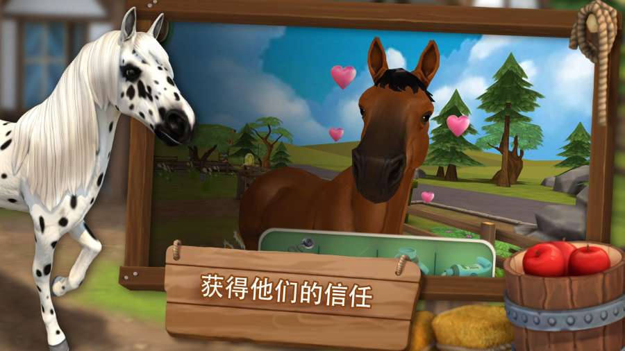 马匹旅馆app_马匹旅馆app安卓版下载V1.0_马匹旅馆app安卓版下载